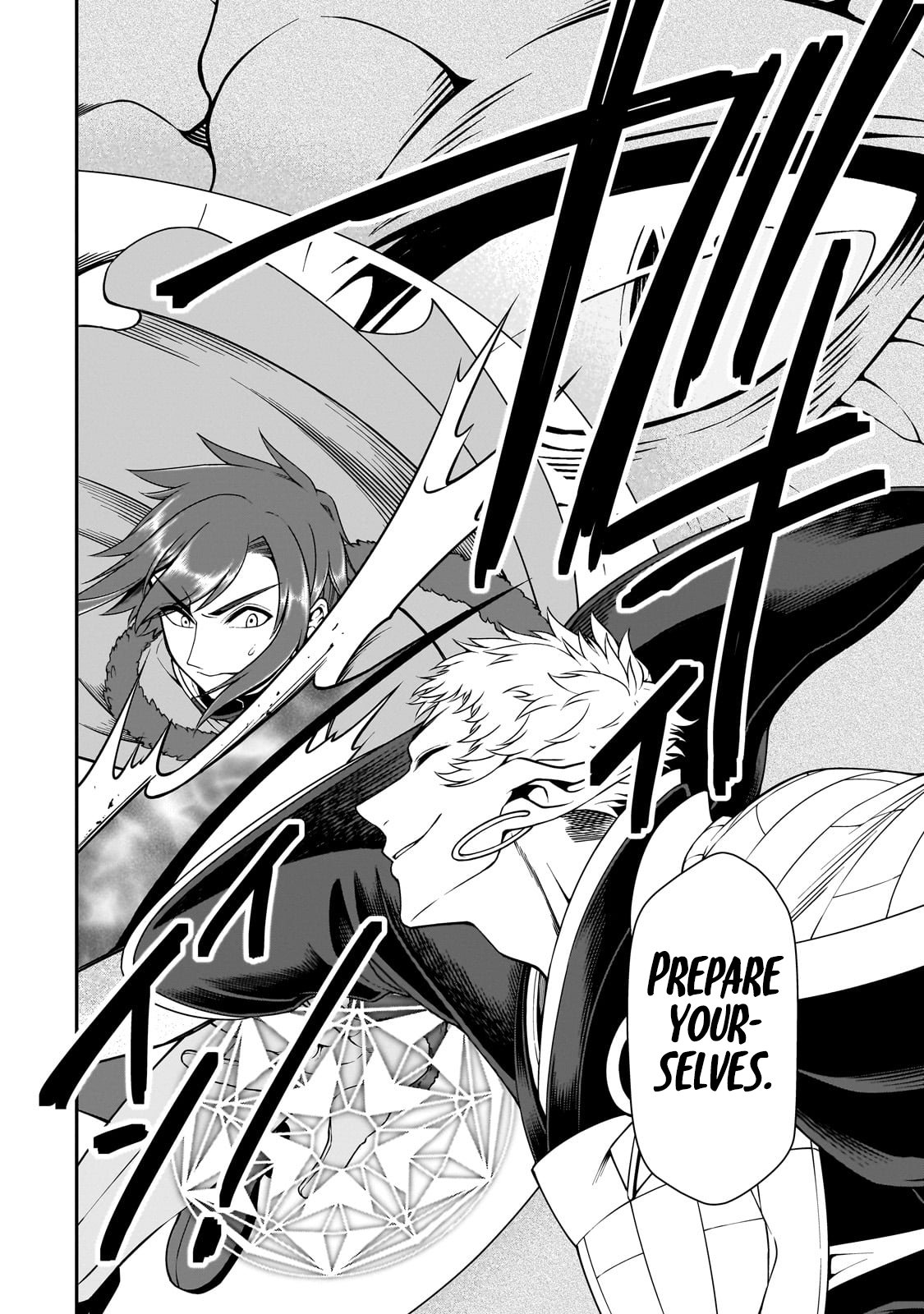 Chillin in Another World with Level 2 Super Cheat Powers, Chapter 49 image 23
